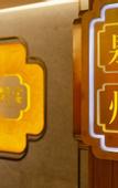 Туры в отель Dehua Walda Hotel