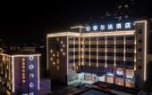 Туры в отель Dehua Walda Hotel
