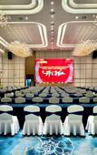 Туры в отель Hefei Beicheng Shangshang Hotel