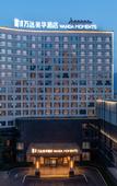Туры в отель Wanda Moments,Xi'an Huyi