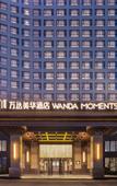 Туры в отель Wanda Moments,Xi'an Huyi