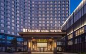 Туры в отель Wanda Moments,Xi'an Huyi