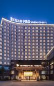 Туры в отель Wanda Moments,Xi'an Huyi