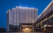 Туры в отель Wanda Moments,Xi'an Huyi