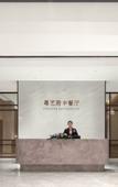 Туры в отель Beijing Beitou Taihu Performing Arts Hotel