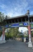 Туры в отель Taiping Lijin Hotel
