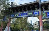 Туры в отель Taiping Lijin Hotel