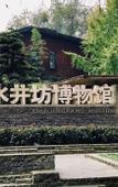 Туры в отель Taiping Lijin Hotel