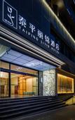 Туры в отель Taiping Lijin Hotel