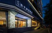 Туры в отель Taiping Lijin Hotel