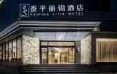 Туры в отель Taiping Lijin Hotel
