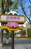 Туры в отель Taiping Lijin Hotel