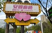 Туры в отель Taiping Lijin Hotel