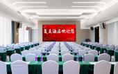 Туры в отель Zhengzhou East High-speed Railway Station Fumei Hotel