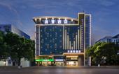 Туры в отель Wuhan Lanjing Hotel (Sports Center Dongfeng Company Subway Station)