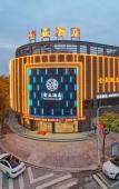 Туры в отель Huzhou Quanya Hotel (Nanxun Shuanglin Phoenix Culture Square)