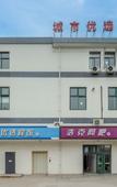 Туры в отель City Preferred Hotels