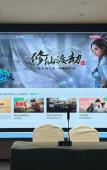 Туры в отель City Garden Hotel Hangzhou Paradise Xianghu Branch