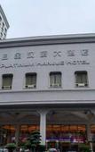 Туры в отель Hangzhou Platinum Hanjue Hotel