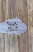 Туры в отель Tianmu Yunyou Space Capsule Homestay