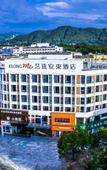 Туры в отель Elong Me Anlai Hotel (Huangshan Yi County Hongcun Scenic Area)