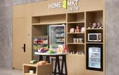 Туры в отель Home2 Suites by Hilton Guiyang GuanShanHu HuiZhanCheng