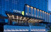 Туры в отель Home2 Suites by Hilton Guiyang GuanShanHu HuiZhanCheng