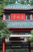 Туры в отель DoALand V Hotel (Changsha Wuyi Square Shazitang Subway Station Branch)