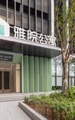 Туры в отель Adoor Suites Shenzhen (SANY Cloud City)