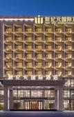 Туры в отель Wuwei New Era International Hotel