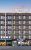 Туры в отель Yunxi Mingdu Hotel (Yiwu Wanda Plaza)