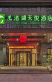 Туры в отель T-JOY Hotel Guazhu Lake