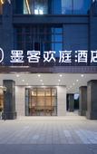 Туры в отель Moke Huanting Hotel (Xingsha Industrial Park Hunan Labor and Personnel Vocational College Branch)