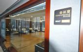 Туры в отель Chang Xing He Ping Square Rambo Crown Hotel