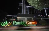 Туры в отель Chang Xing He Ping Square Rambo Crown Hotel