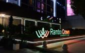Туры в отель Chang Xing He Ping Square Rambo Crown Hotel