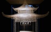 Туры в отель Annai · Xizhou Ji Hotel