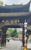 Туры в отель Annai · Xizhou Ji Hotel