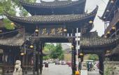 Туры в отель Annai · Xizhou Ji Hotel