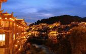 Туры в отель Annai · Xizhou Ji Hotel