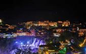Туры в отель Annai · Xizhou Ji Hotel