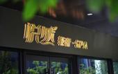 Туры в отель Landison Plaza Tianlan Hotel Dongyang