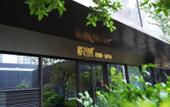 Туры в отель Landison Plaza Tianlan Hotel Dongyang