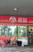 Туры в отель JIANXIN INTERNATIONAL HOTEL