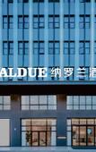 Туры в отель NaIdue Inn , Jingjiang Xingangcheng