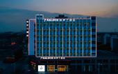 Туры в отель NaIdue Inn , Jingjiang Xingangcheng
