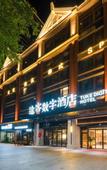 Туры в отель Tuke Digital Hotel (Fulong City, Weinan Water Town, Zhangzhou)