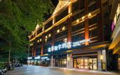 Туры в отель Tuke Digital Hotel (Fulong City, Weinan Water Town, Zhangzhou)