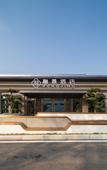 Туры в отель Rongjing Hotel (Western Financial Training Center)