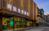 Туры в отель Business Travel All Seasons Hotel